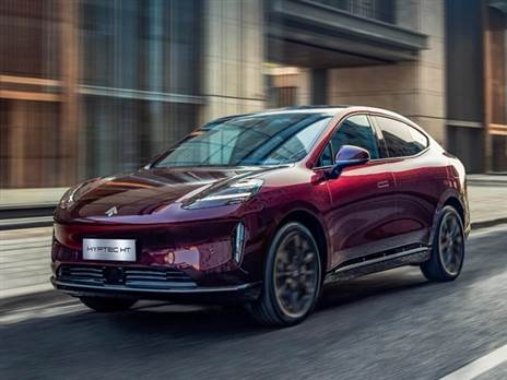 הייפטק HT - תת-תת מותג פרימיום של GAC