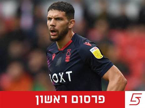 בלם פורטוגלי נוסף בדרך? פיגריידו (GETTY)