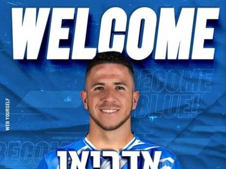 אדריאן אוגריסה. חלוץ חדש בקרית שמונה (צילום: הפועל ק"ש)