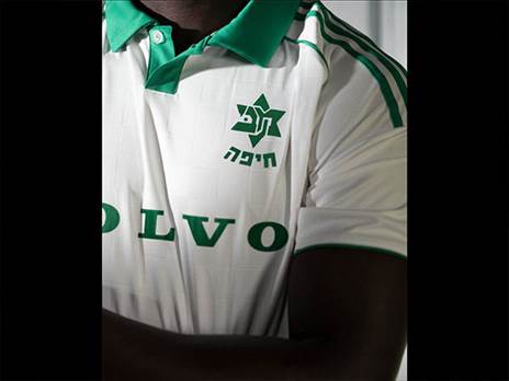 באדיבות מכבי חיפה