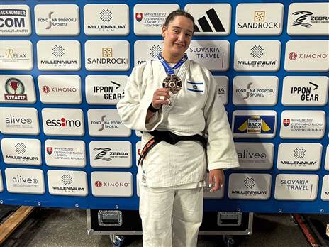 (צילום: איגוד הג`ודו)