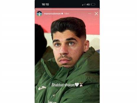 הסטורי המסתורי של סולומון