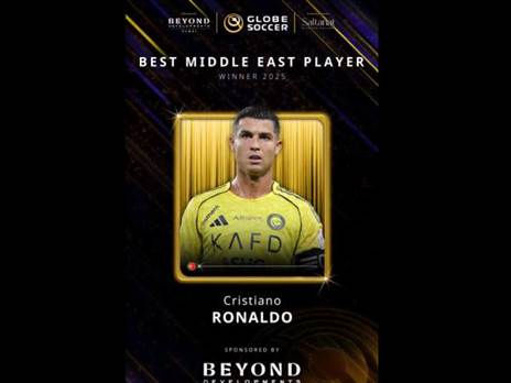 עוד תואר לארון. רונאלדו