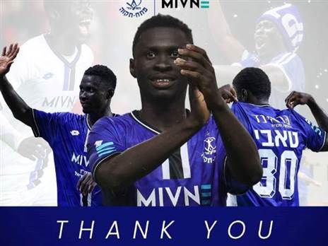 בהפועל פ“ת נפרדו (באדיבות הפועל פתח תקווה)