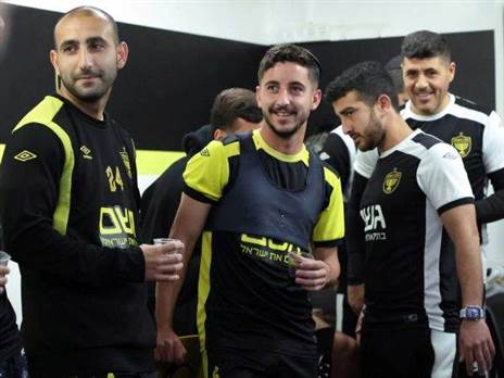 (באדיבות אתר בית"ר ירושלים)