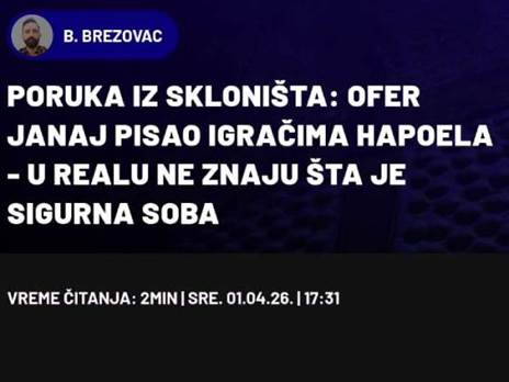 הדיווח מאתר מוצרט