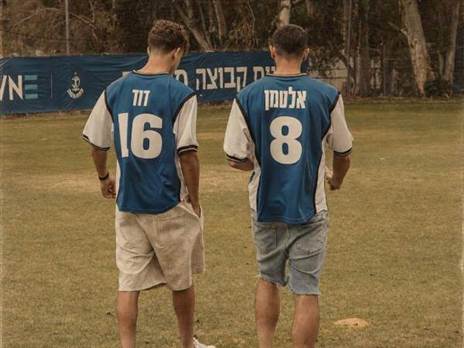 (קרדיט: הפועל מבנה פתח תקווה)