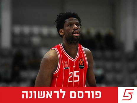 (הפועל "IBI" תל אביב)