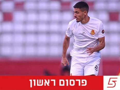 (קרדיט: מאור אלקסלסי)