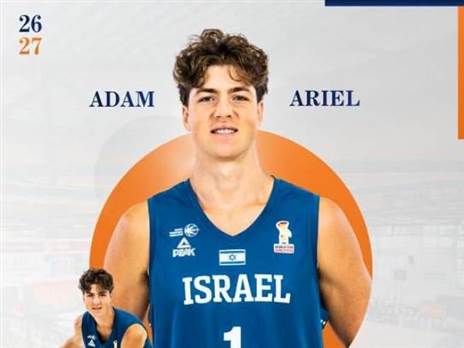 (עירוני נס ציונה)