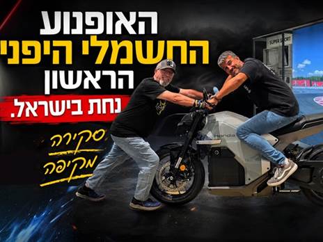 צילום: כפיר כשריאן