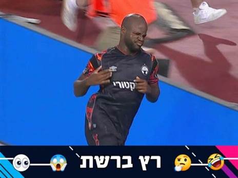 ג`בון איסט