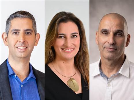 צילום: יח"צ
