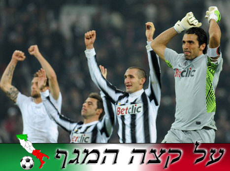 הגברת הזקנה שוב כאן (GETTYIMAGES)