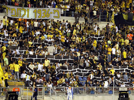 ממצים איתם את הדין. אוהדי בית"ר ירושלים