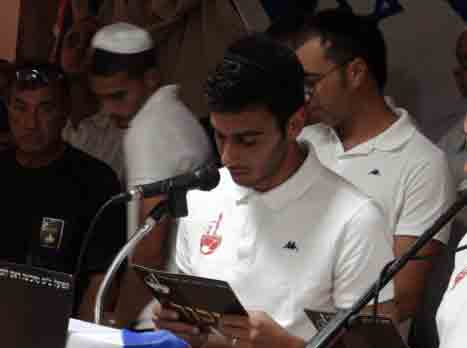 גאה. שבחון (זיו אברג'יל)