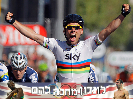 קאבנדיש, חולם על זהב ביתי (gettyimages)