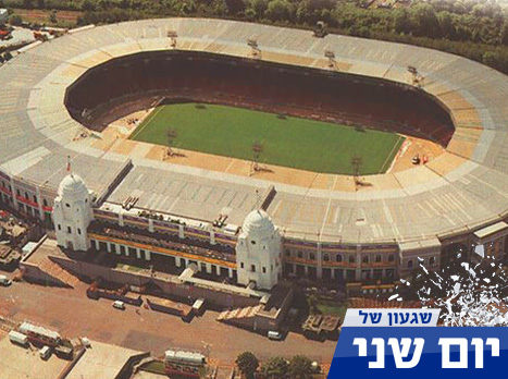 חי ובועט, אבל כבר לא אותו האצטדיון. וומבלי (GETTYIMAGES)