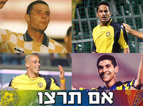 18 שנה והזיכרון עדיין חזק וברור