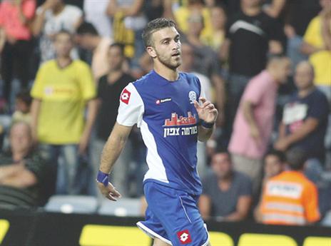 שבוע השעיה. מרעי (אלן שיבר)