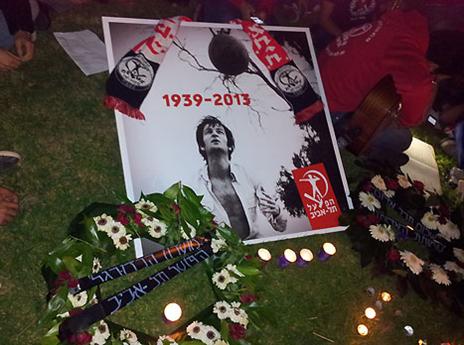 מחווה מרגשת של אוהדי הפועל