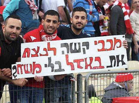 אוהדי ב"ש, אל תתגרו.. (אלן שיבר)