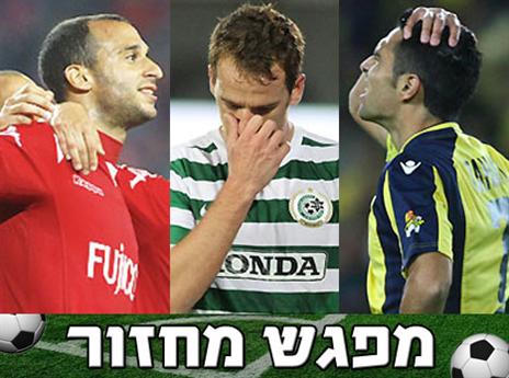 הטוב, הרע וגם המכוער (צילומים: יוסי שקל; אלן שיבר)