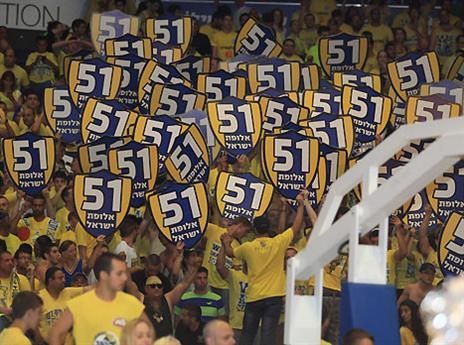 סופרים עד 51. אוהדי מכבי