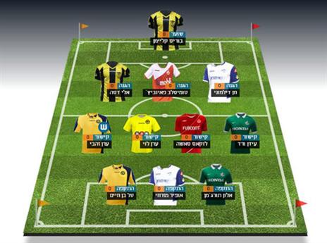 גם לאלי אוחנה יש נבחרת