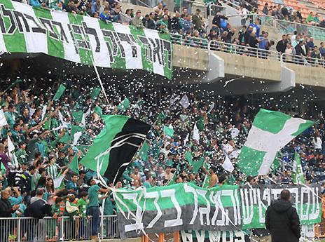 תצוגת עידוד נהדרת של כפ"ס (צילום: אלן שיבר)