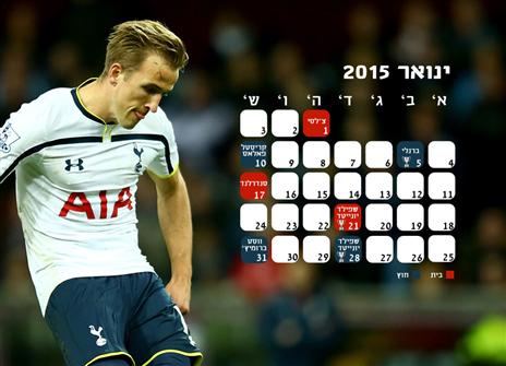 טוטנהאם מחפשת צמרת. לחצו להגדלה