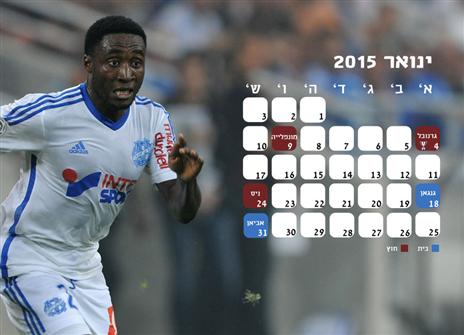 מארסיי תרוץ עד הסוף? לחצו להגדלה