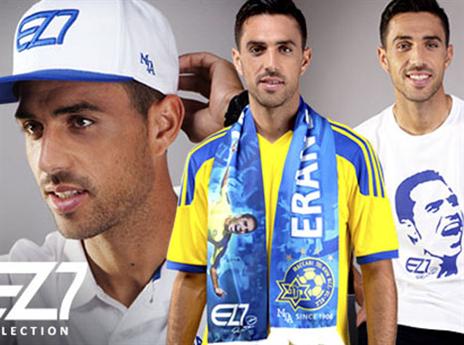 לראשונה בישראל...