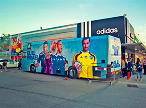 אוטובוס הנבחרת שיחכה לאוהדים