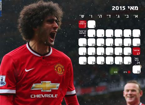 יונייטד. קרב לוהט על המקום השני