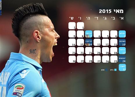 נאפולי. בין 4 הגדולות?