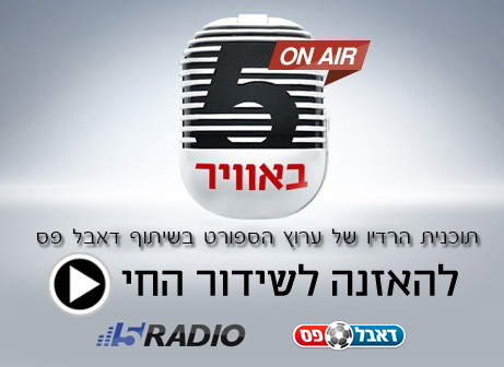 לחצו על התמונה