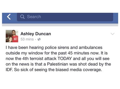 צד אח של הדיון (צילום מסך)