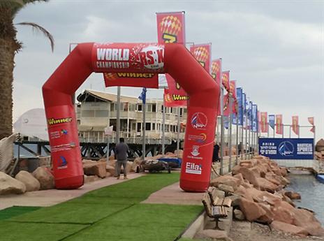 יאללה, יש זינוק