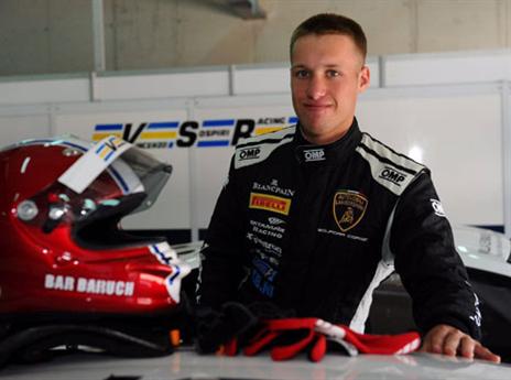 ברוך. גרף שבחים