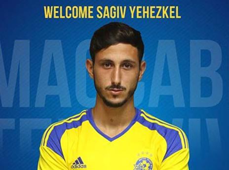 בגדי יחזקאל החדשים (האתר הרשמי של מכבי ת"א)