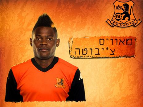 יצא לעוד עונת השאלה. צ'יבוטה