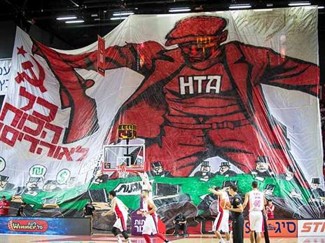 מפגן תמיכה באדום (מנהלת)