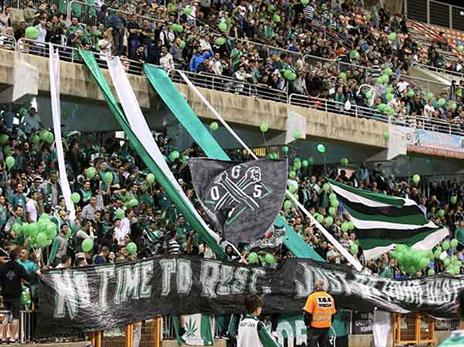 אוהדי כפ"ס. מלחמות על הגב שלהם (אלן שיבר)