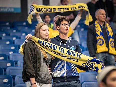 האוהדים הצהובים מרוצים (מנהלת)