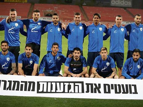 מוכנים לרומניה? (אלן שיבר)