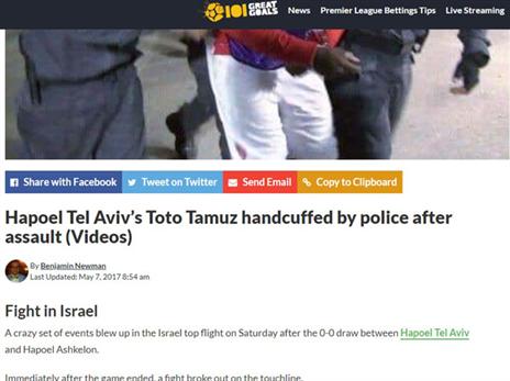 אחת מבין רבים. הכותרות ברחבי העולם אחרי הפרשה (צילום מסך)