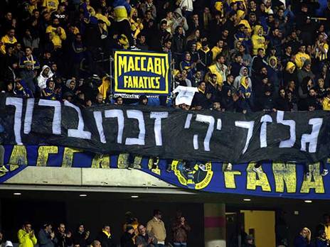 טקס לזכרו של שייע גלזר (אלן שיבר)