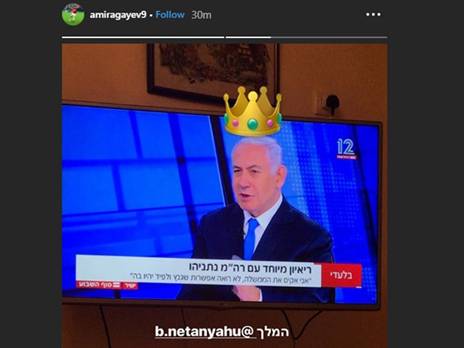 אמיר עגייב העלה סטורי מאזרבייג'אן (אינסטגרם)