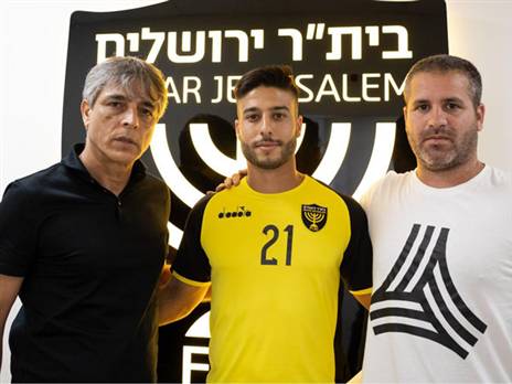 עוד רכש לבית"ר (דוברות בית"ר ירושלים)